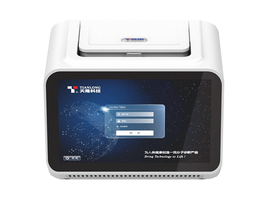 Tianlong portable real-time PCR equipment: Gentier Mini+