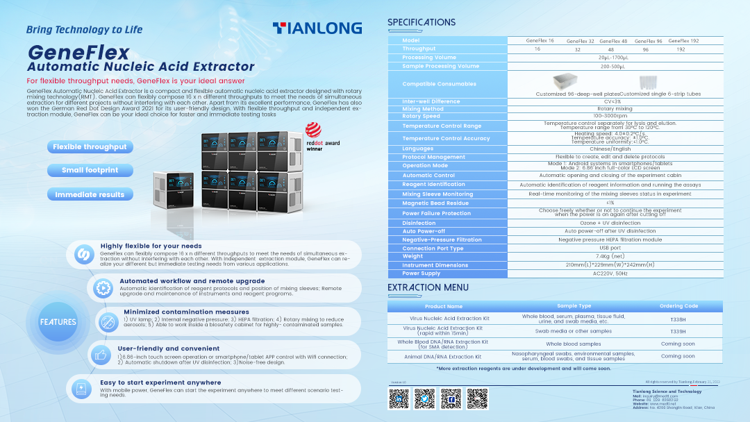 Genflex-2-1080-608.png