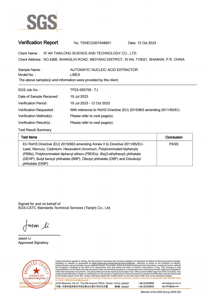 TSNEC2301948601-Automatic-Nucleic-Acid-Extractor-(Libex)-RoHS_00(1).jpg