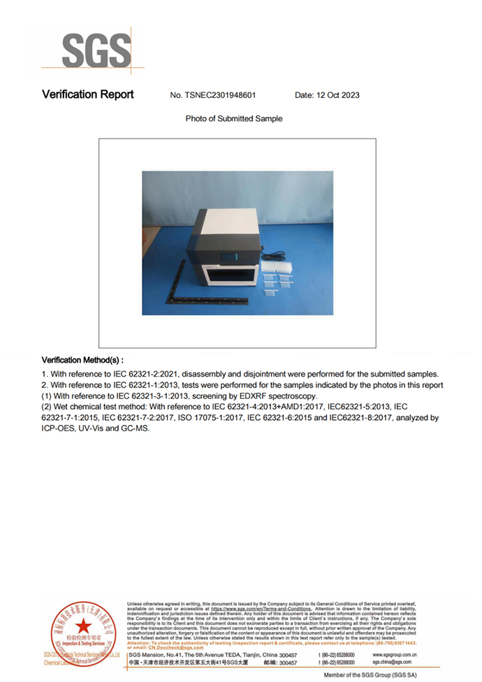 TSNEC2301948601-Automatic-Nucleic-Acid-Extractor-(Libex)-RoHS_01(1).jpg