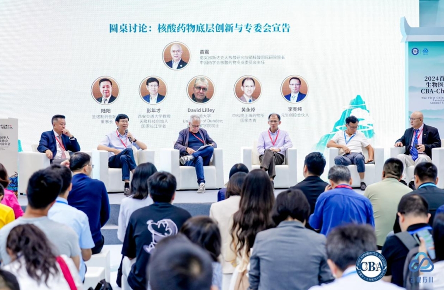 微信截图_20240704164450.png