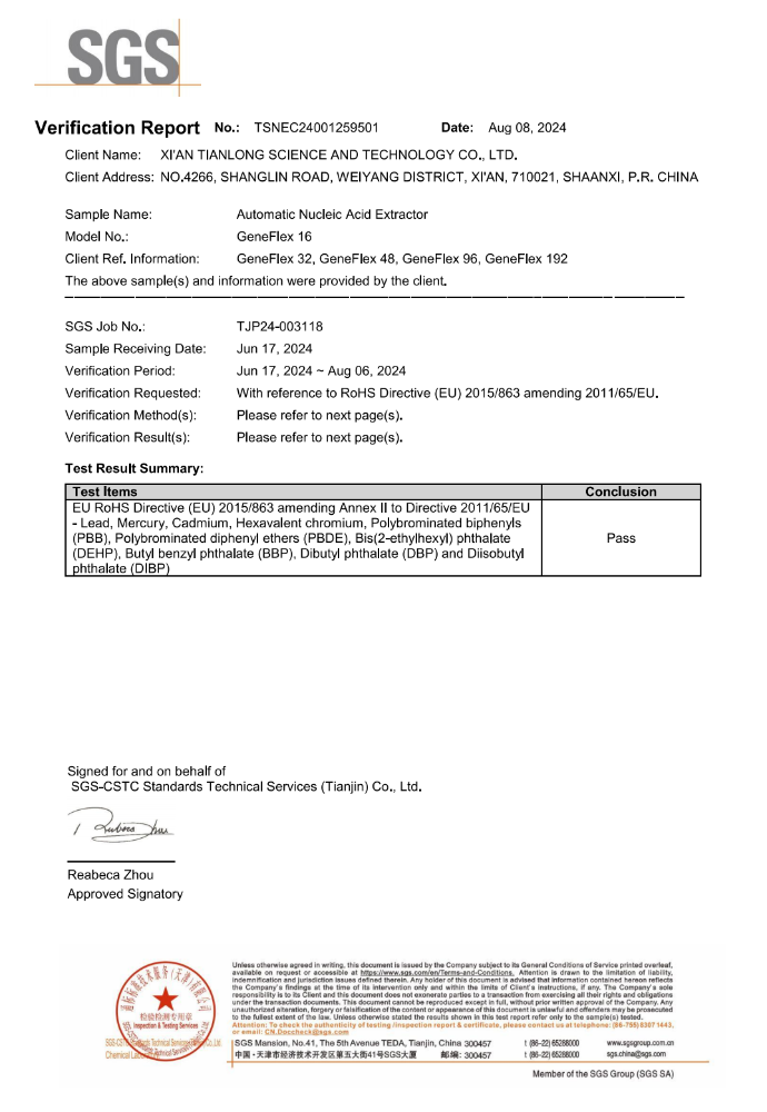 IMG_202409187425_690x1000.png