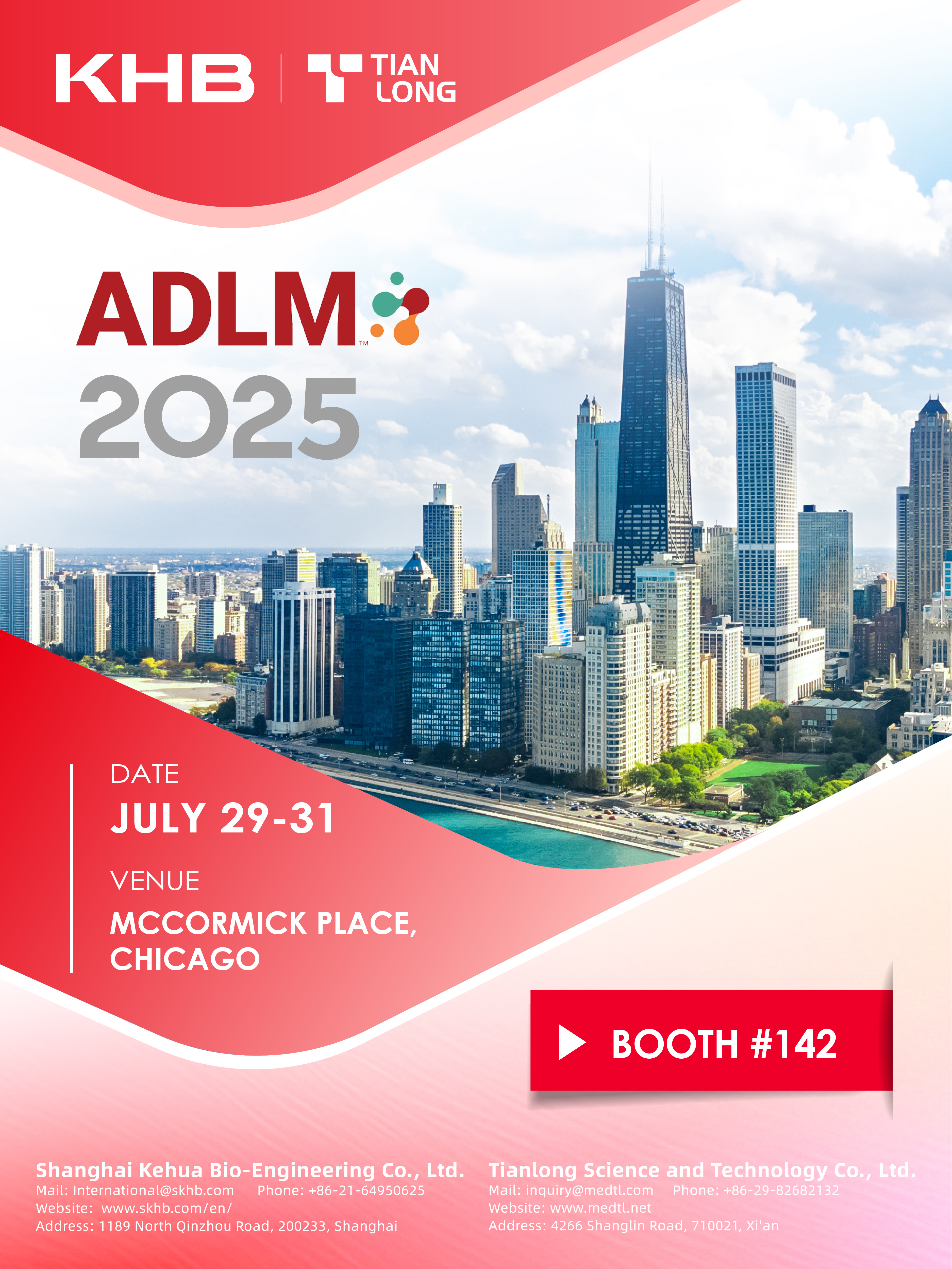 ADLM2025海报.jpg