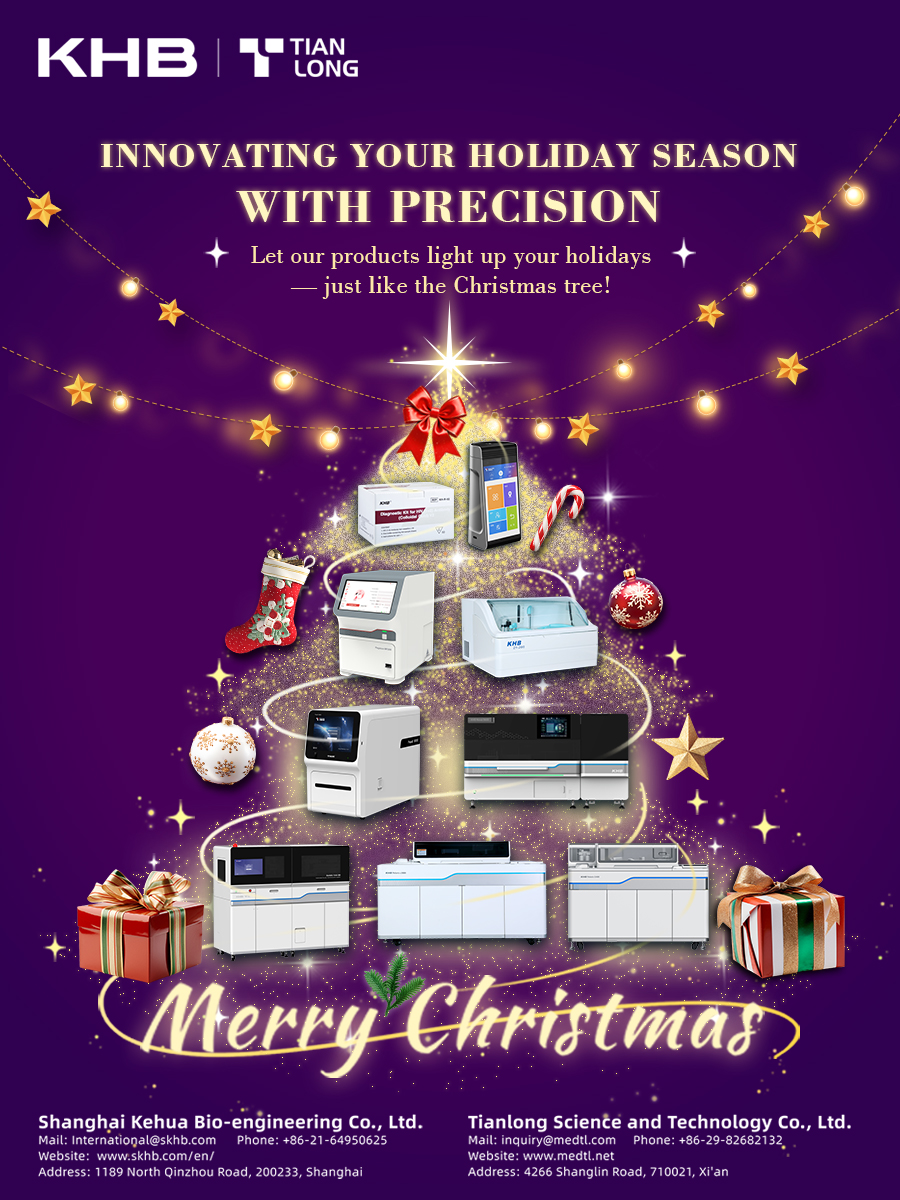 KHB Merry Christmas(1).jpg