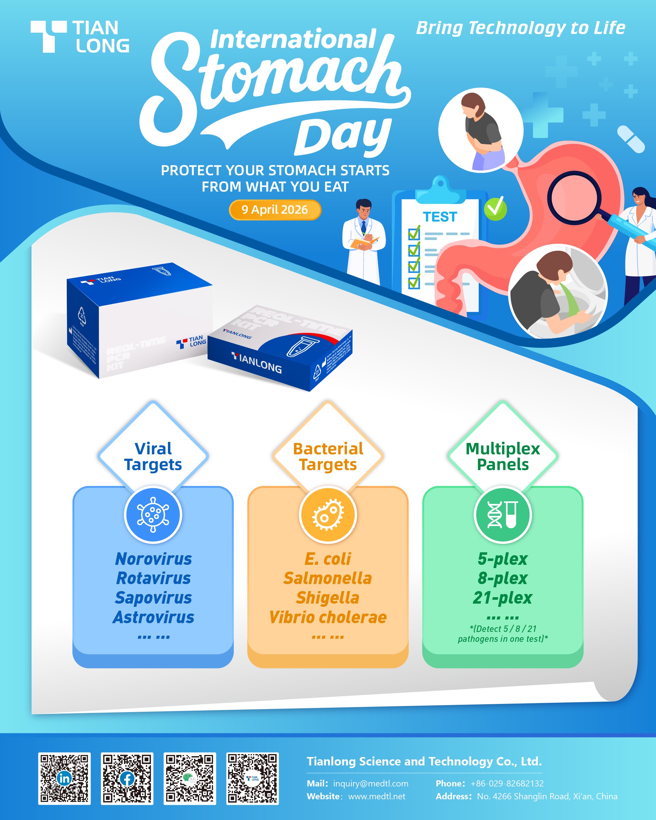 胃肠日海报.jpg
