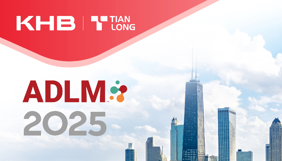 ADLM2025haibao.jpg